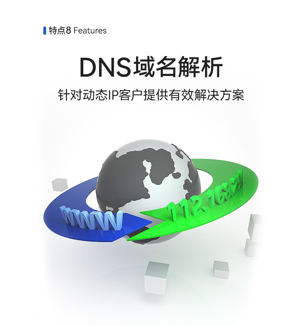 NE2-D11 单串口服务器 (13)