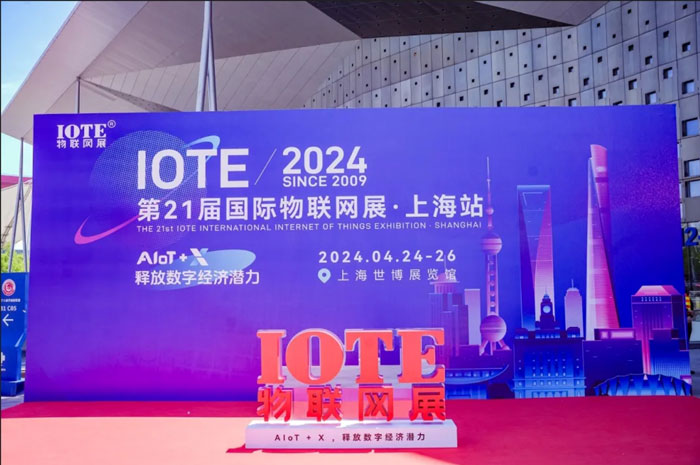 IOT上海站展会收官 | 亿佰特掘金AIoT新机遇！