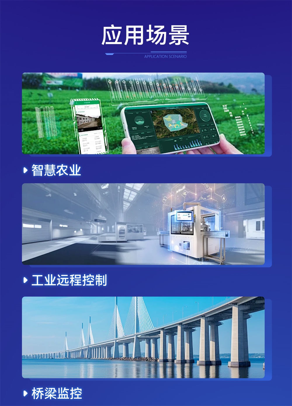 E821-RTU(0400-ETH) 工业级远程IO (9) E821-RTU(0400-ETH) 工业级远程IO (9)