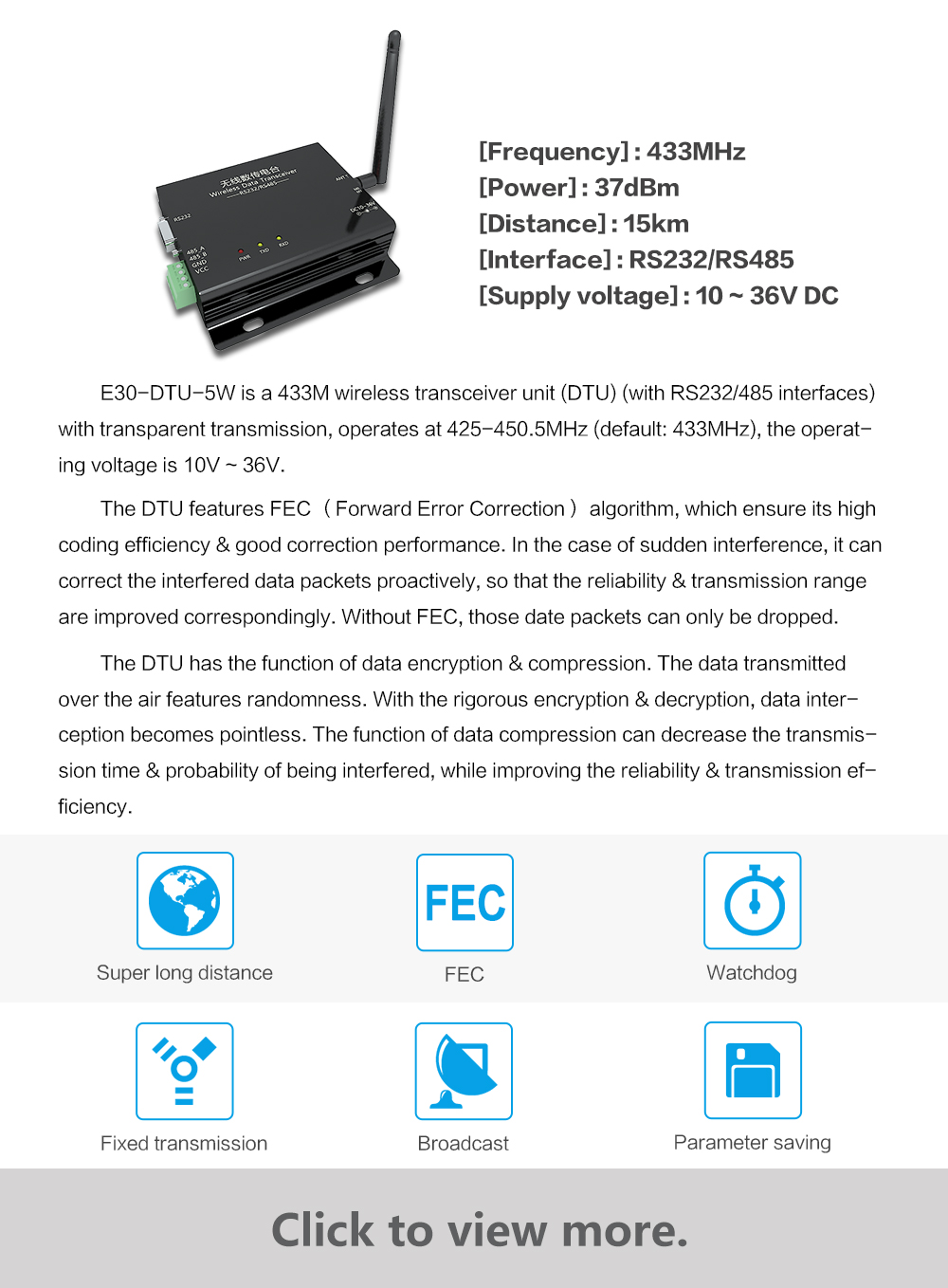 【E30DTU5W】433MHz transceiver，FEC