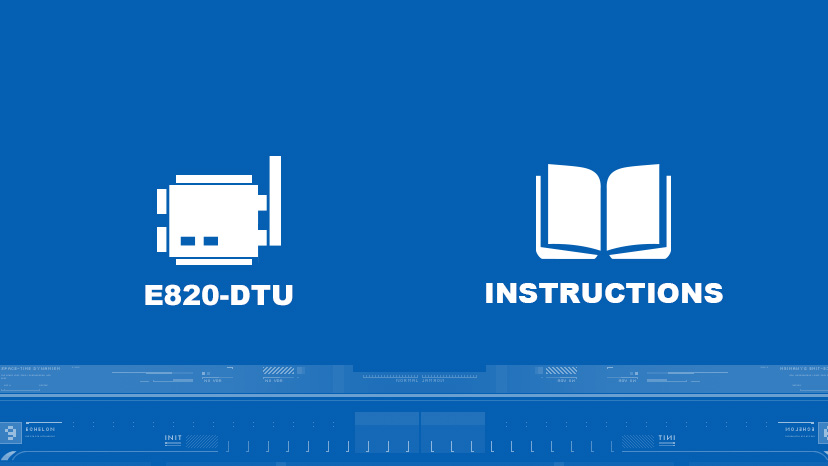 E90-DTU与I/O模块远程开关量控制和采集教程