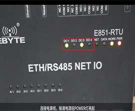 基于E851-RTU网络IO控制传感器的工业现场远程采集和控制物联网应用案例