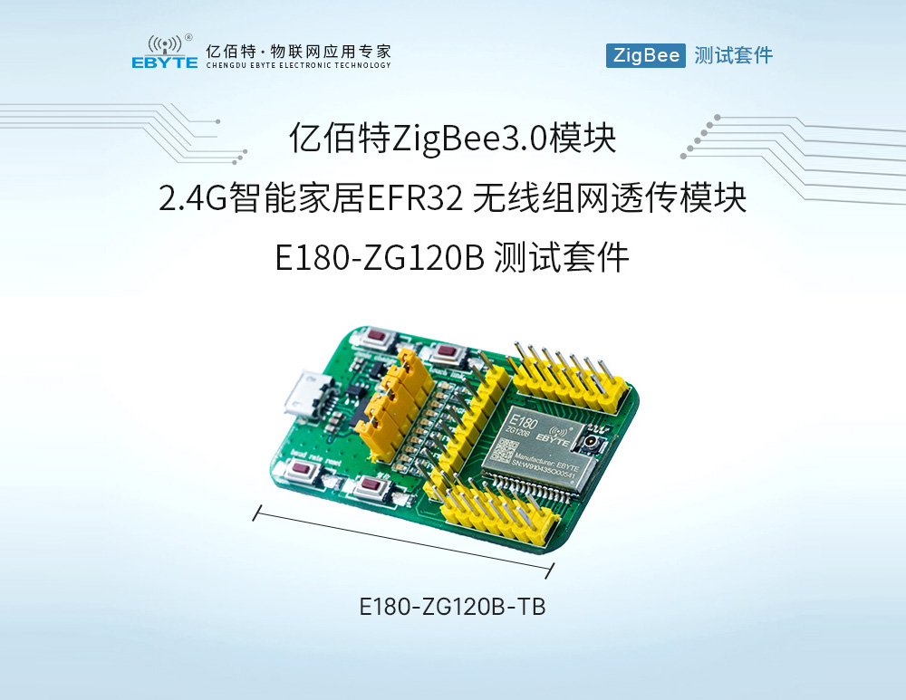 CH-E180-ZG120B-TB_01