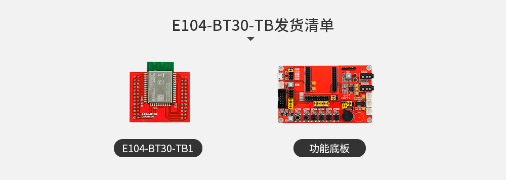 E104-BT30-TB_07