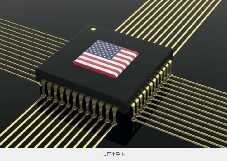 美国公司的关键芯片库存减少至五天，下一步是什么？