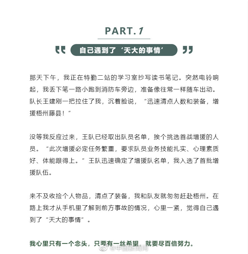 物联网无线数传模块