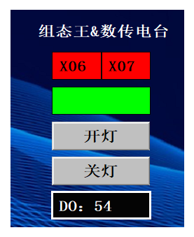 13-PLC组态数传电台