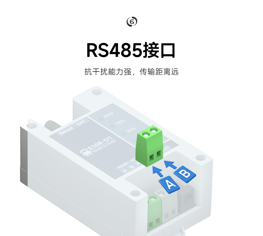 rs485接口无线模块