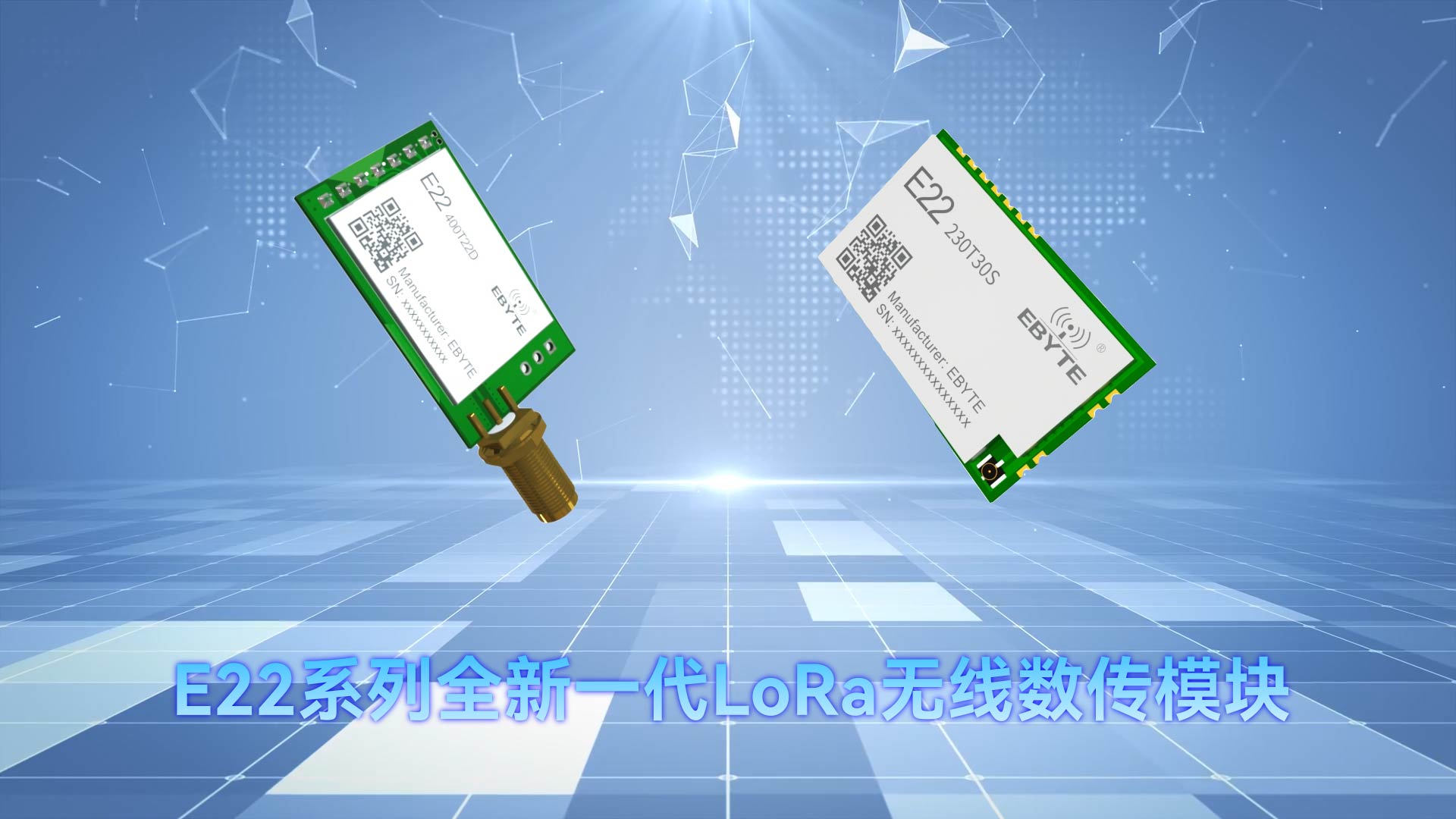 E22系列LoRa串口模块功能展示及应用测试视频教程