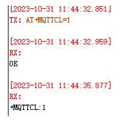 11WiFi模块MQTT配置