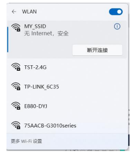 4串口WiFi模块通信配置