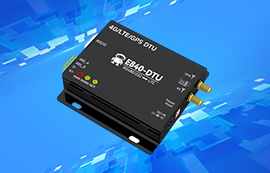 E840-DTU系列4G DTU产品应用测试视频教程