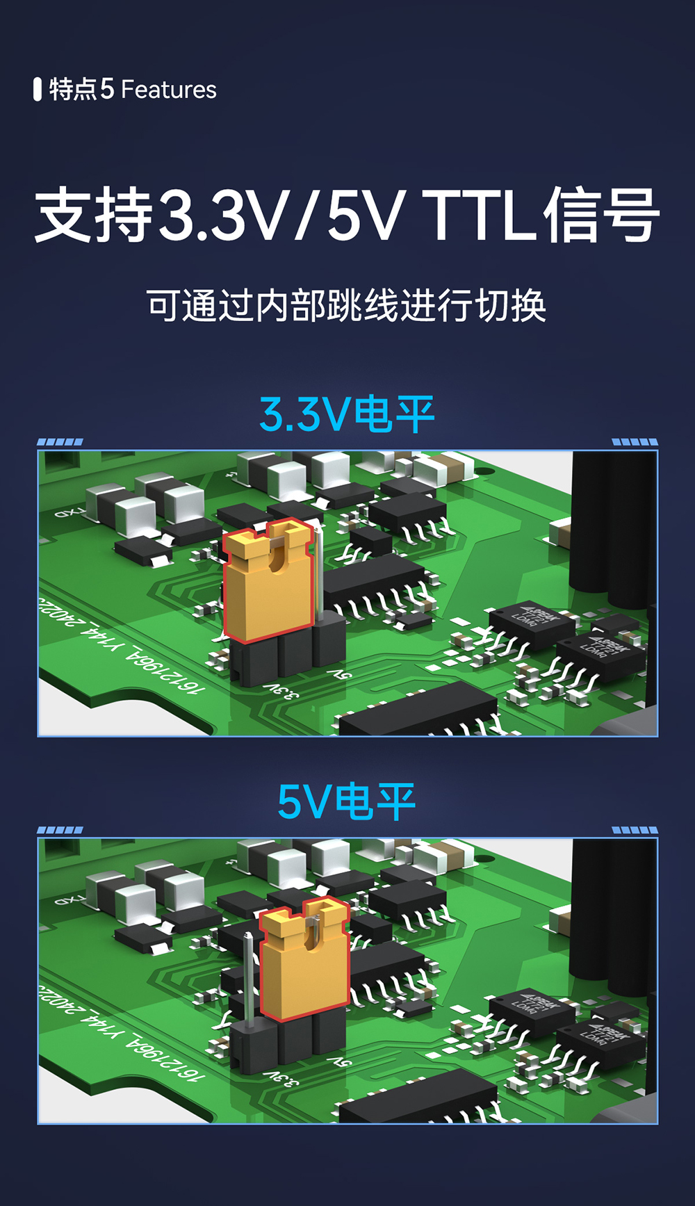 E810-U15 USB转串口模块 (8)
