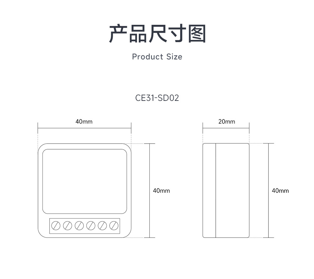 CE31-SD02 4G手机遥控开关 (16)