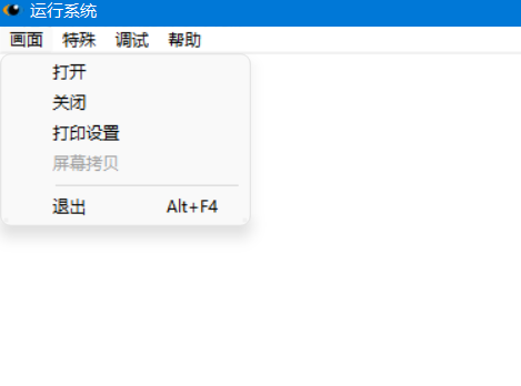 5分布式IO模块与组态王通信效果