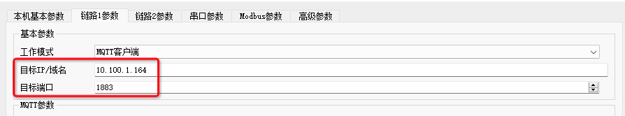 4  Mosquitto连接MQTT服务器