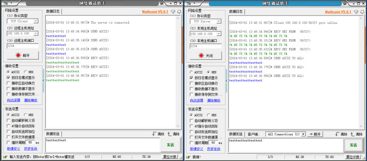 TCP协议模拟通讯
