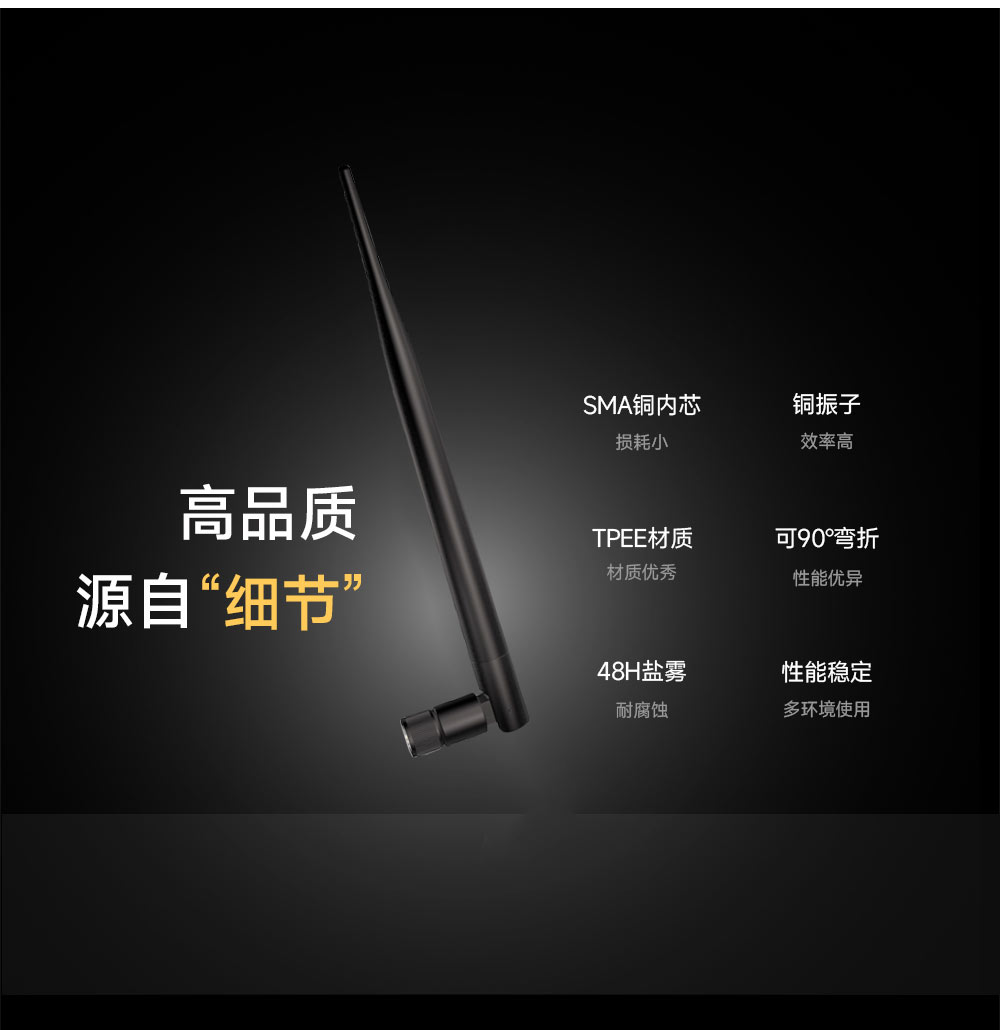 TX2400-JKS-20 (5)