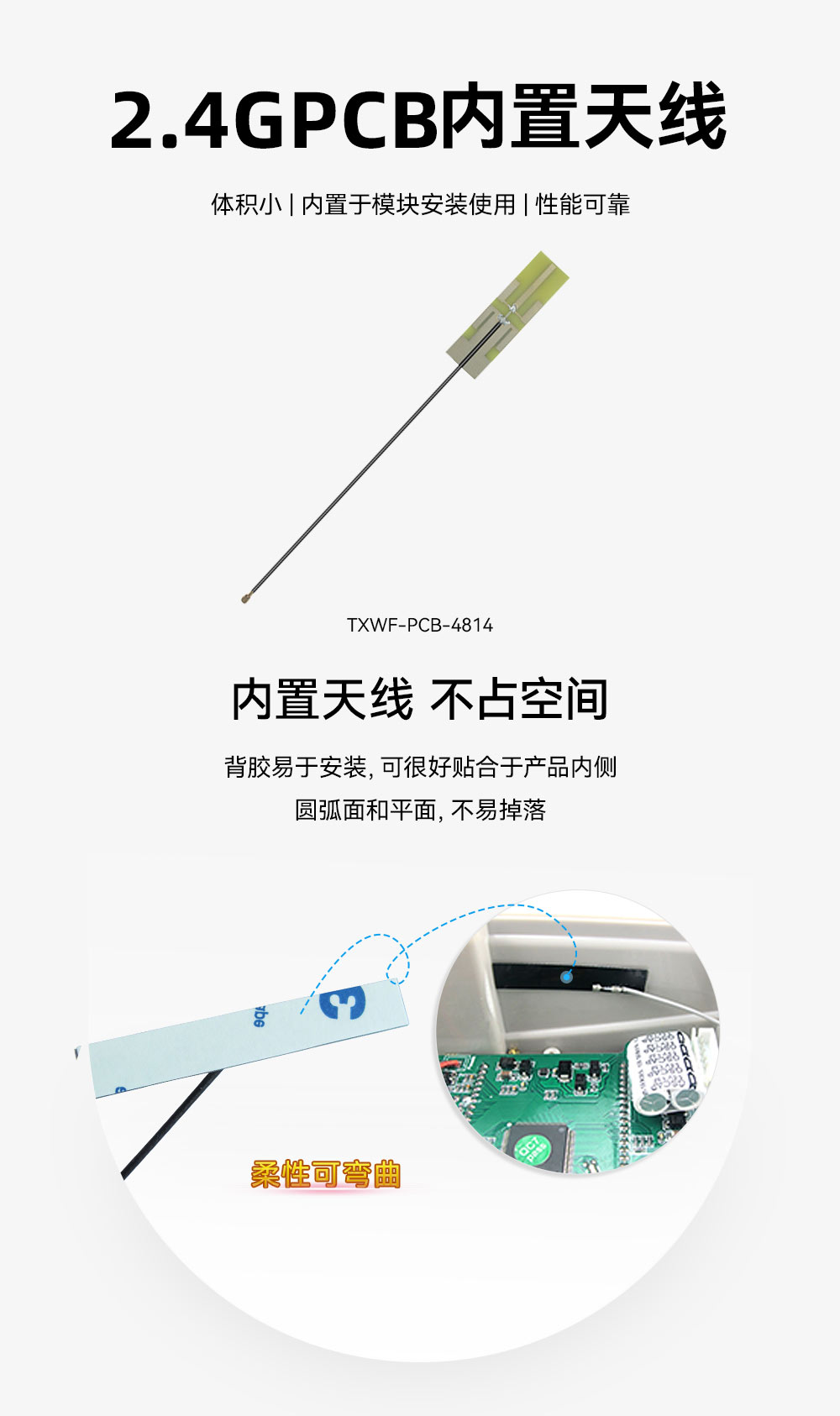 TXWF-PCB-4814 (1) TXWF-PCB-4814 (1)