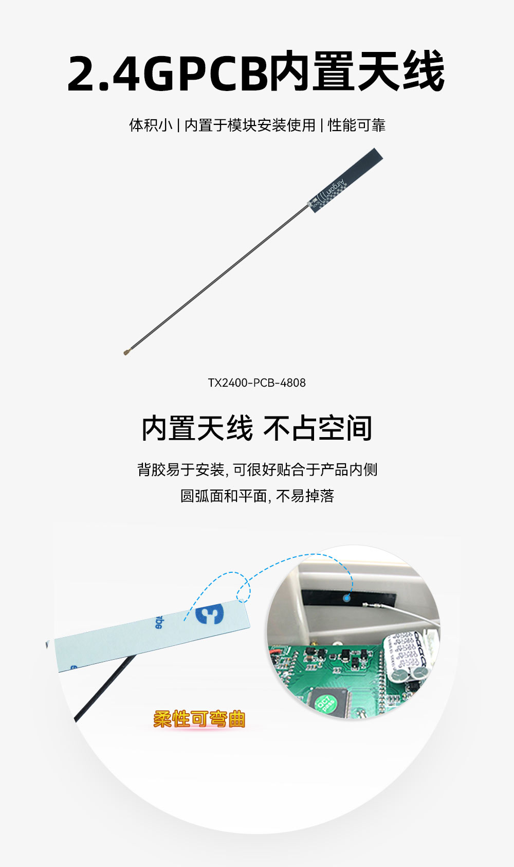 TX2400-PCB-4808 (1)