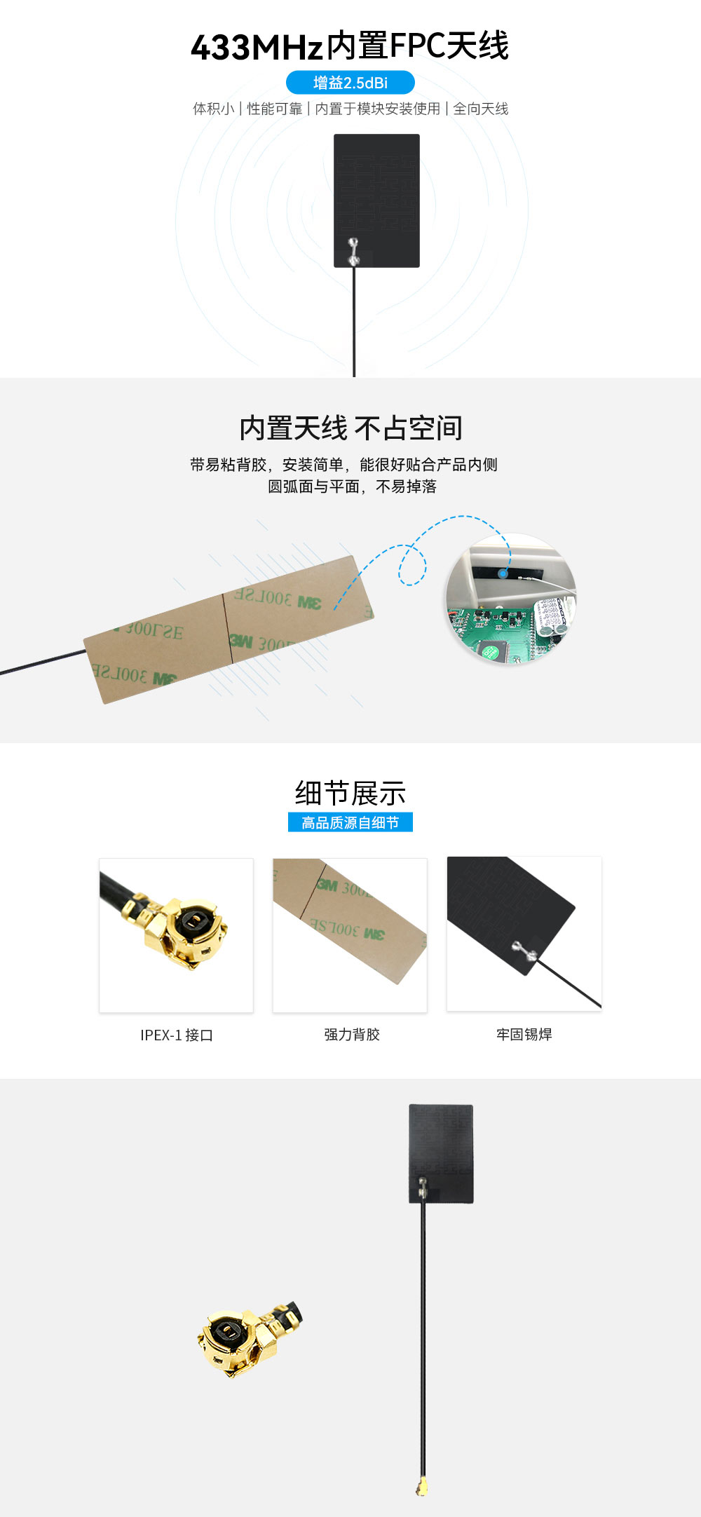 TX433-FPC-2818