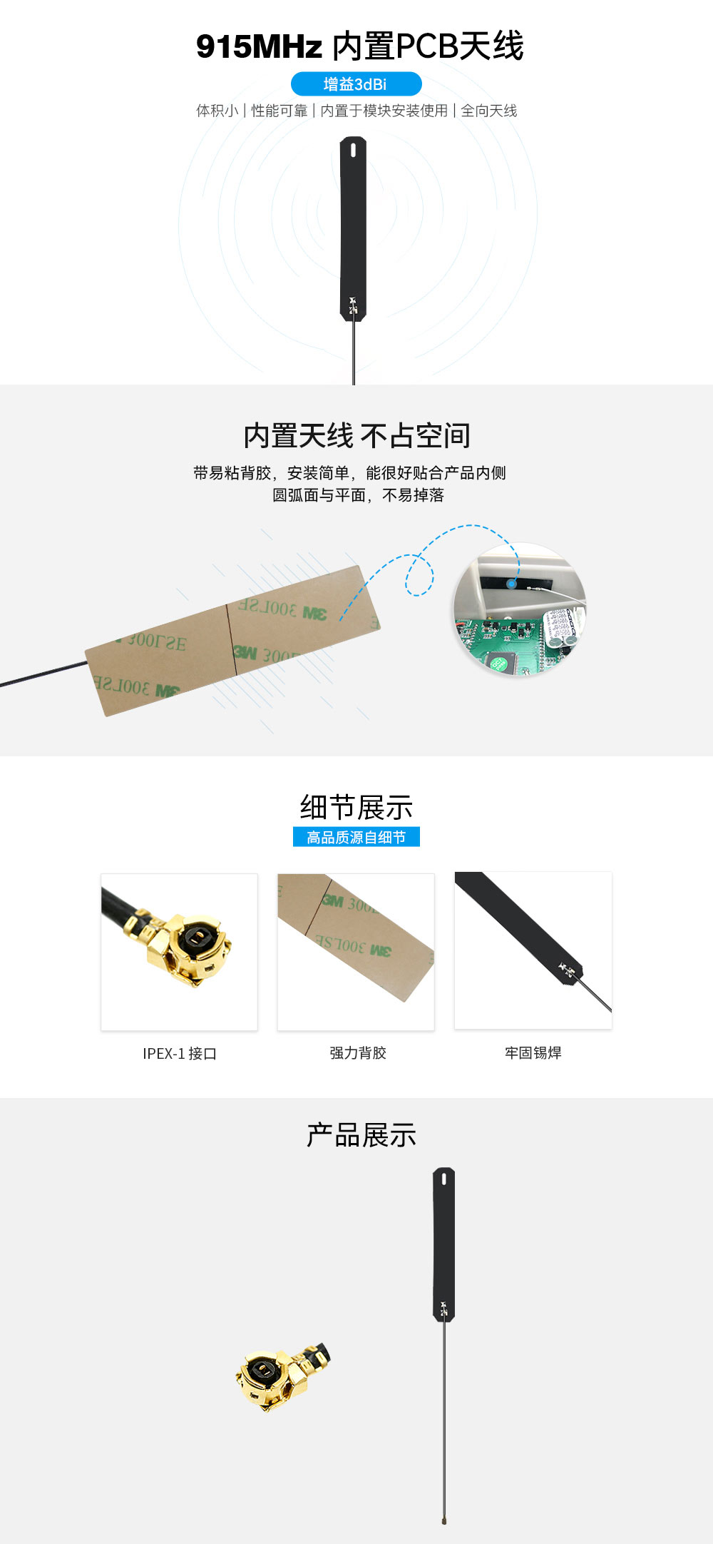 TX915-PCB-9514