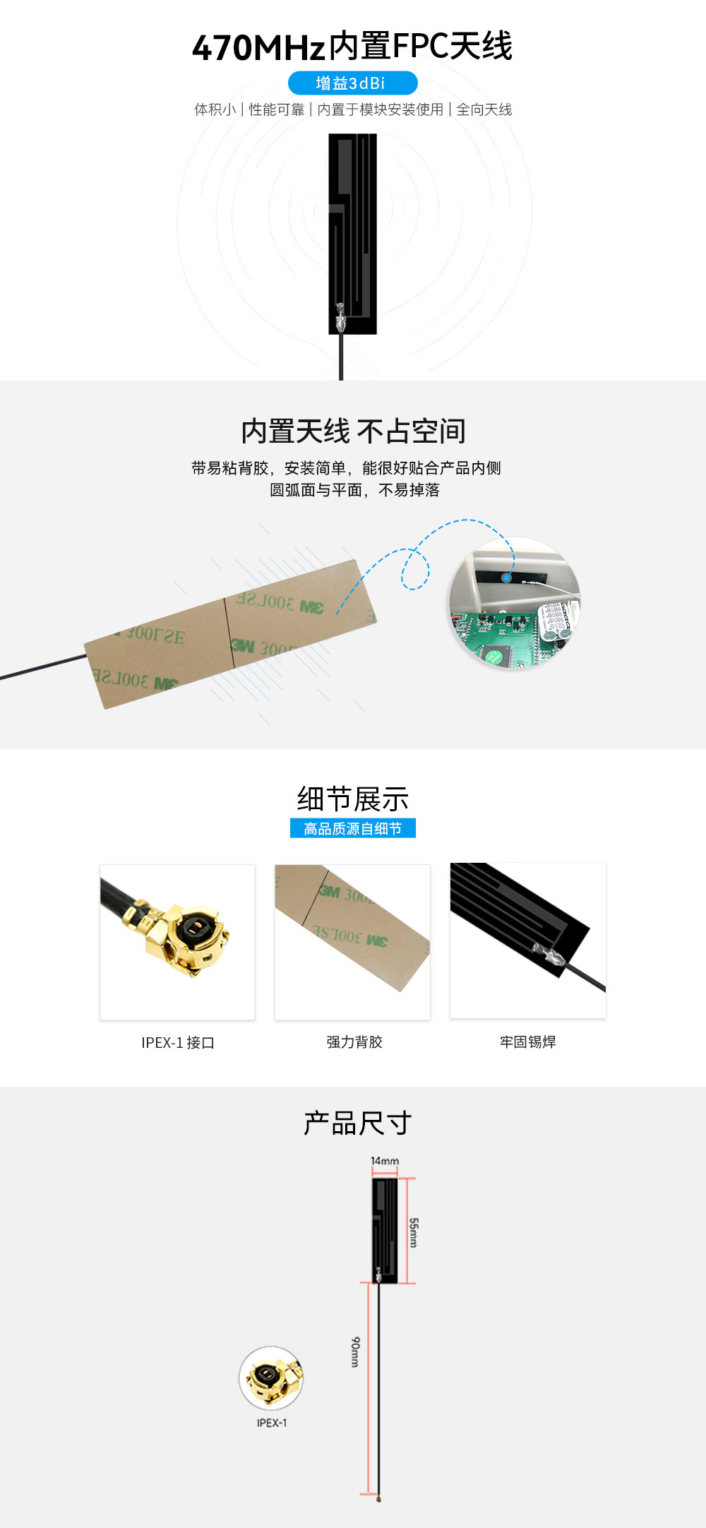 TX470-FPC-5514