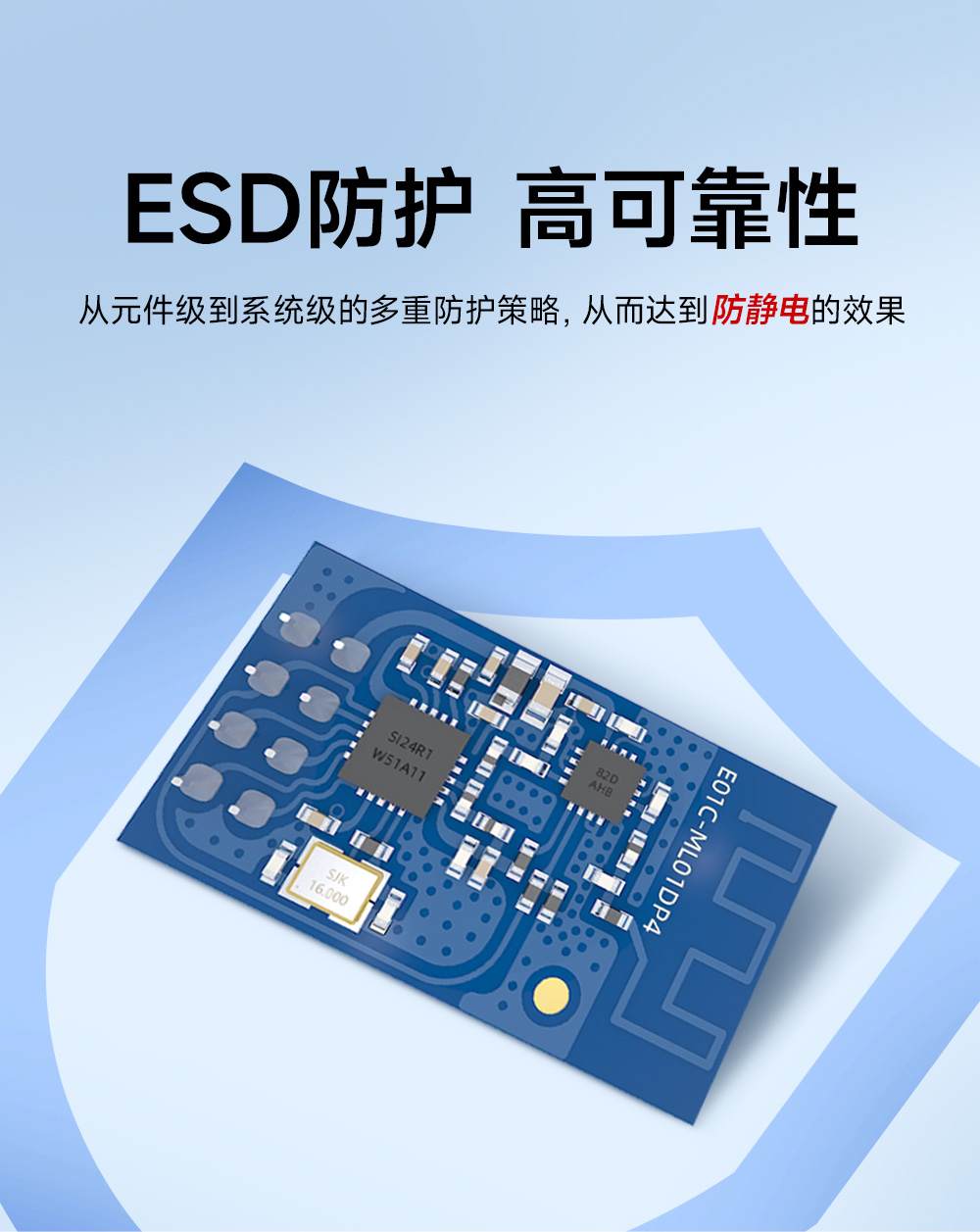 E01C-ML01DP4 高性价比2.4G射频模块 (8)