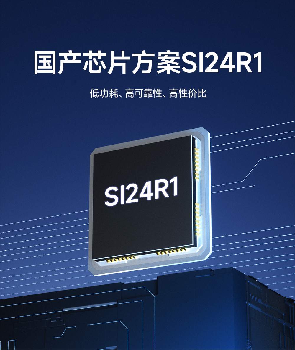 E01C-ML01SP2 高性价国产射频模块 (5)