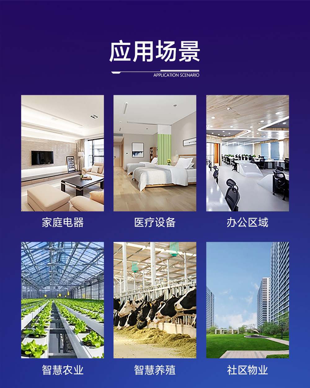 E01C-ML01SP4 国产高性价无线模块 (14)