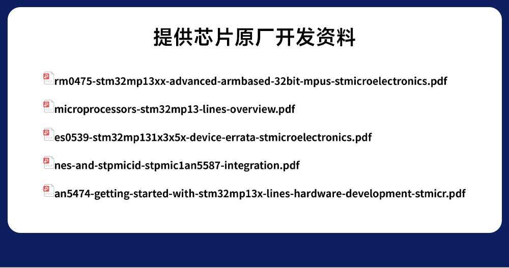 ECB10-PGD-I 高性价比STM32单板机 (6)