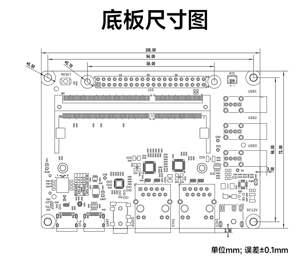 ECB10-PGD-I 高性价比STM32单板机 (9)