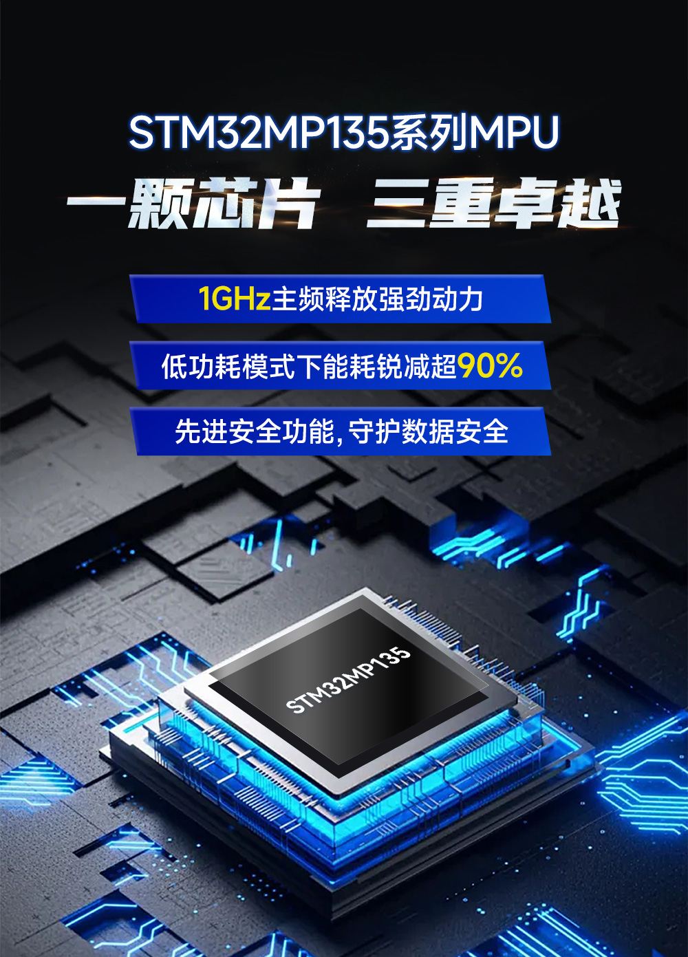 ECK10-135D2-C STM32核心板 (4) ECK10-135D2-C STM32核心板 (4)