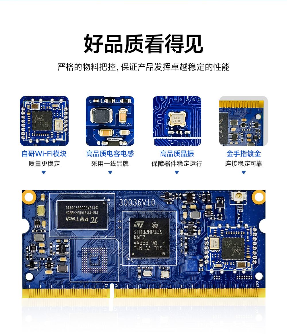 ECK10-135D2-C STM32核心板 (11) ECK10-135D2-C STM32核心板 (11)