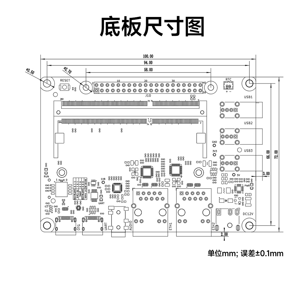ECK10-135D2-C STM32核心板 (19) ECK10-135D2-C STM32核心板 (19)