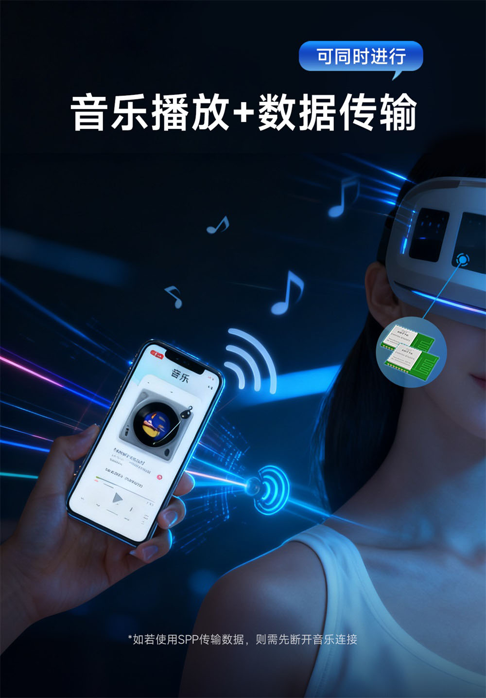 EWM104-BT60SP2 蓝牙音频数传模块 (4)