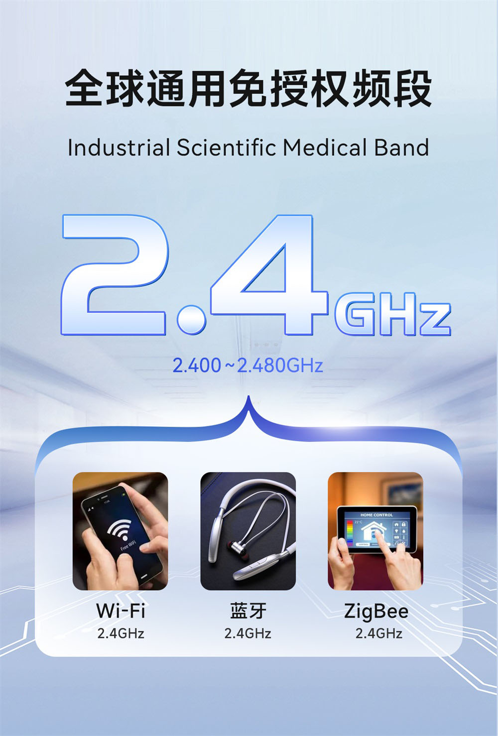 EWM104-BT60SP2 蓝牙音频数传模块 (7)