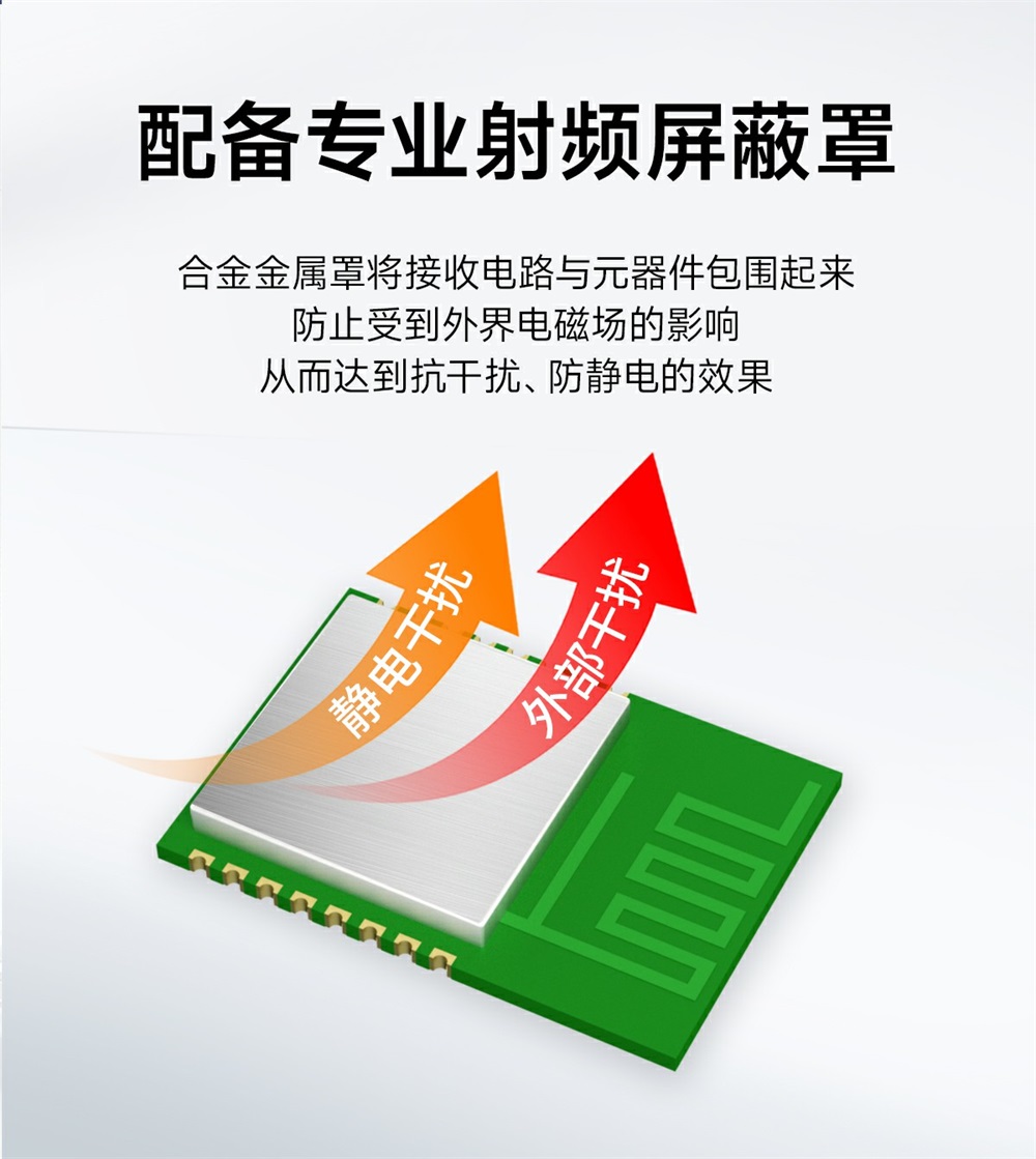 EWM104-BT60SP3 蓝牙音频传输模块 (9)