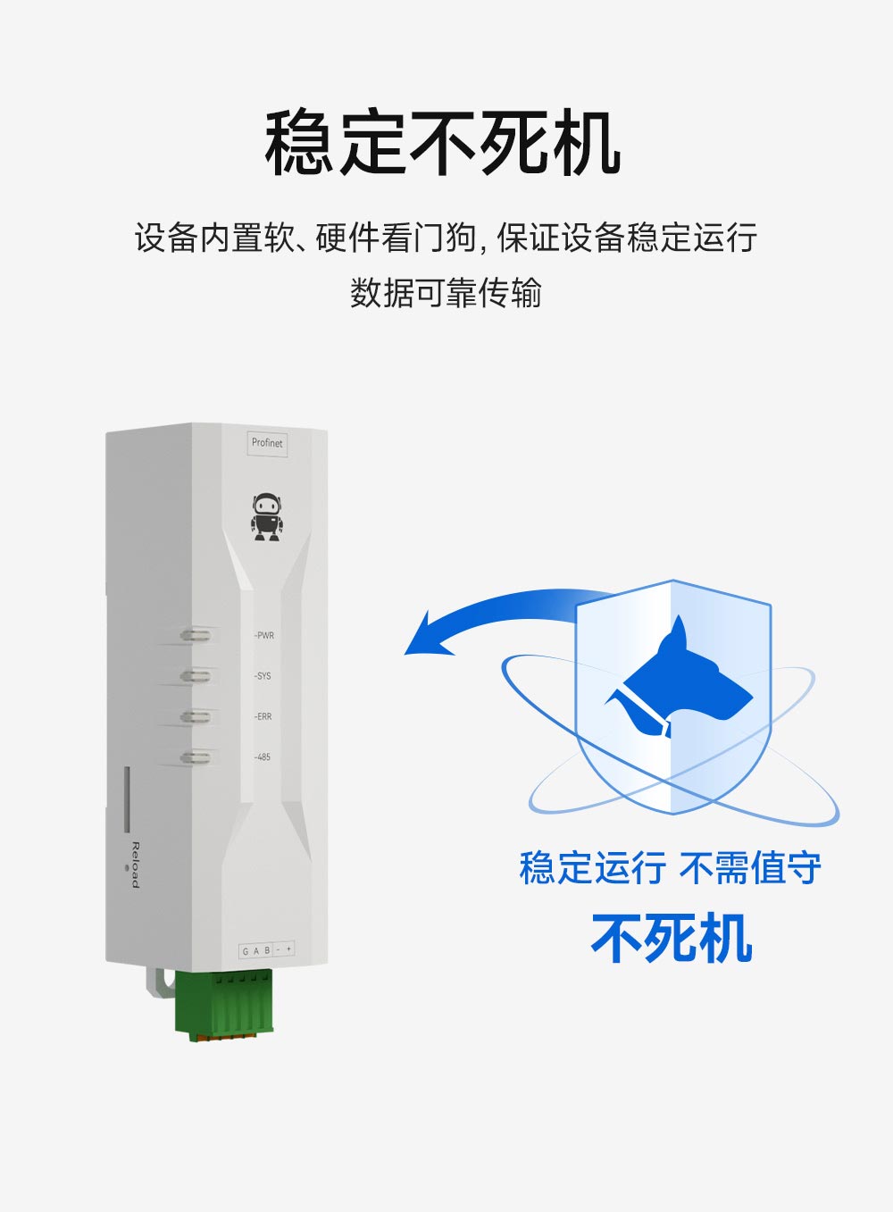 PN1-D11PM Profinet转modbus网关 (7)