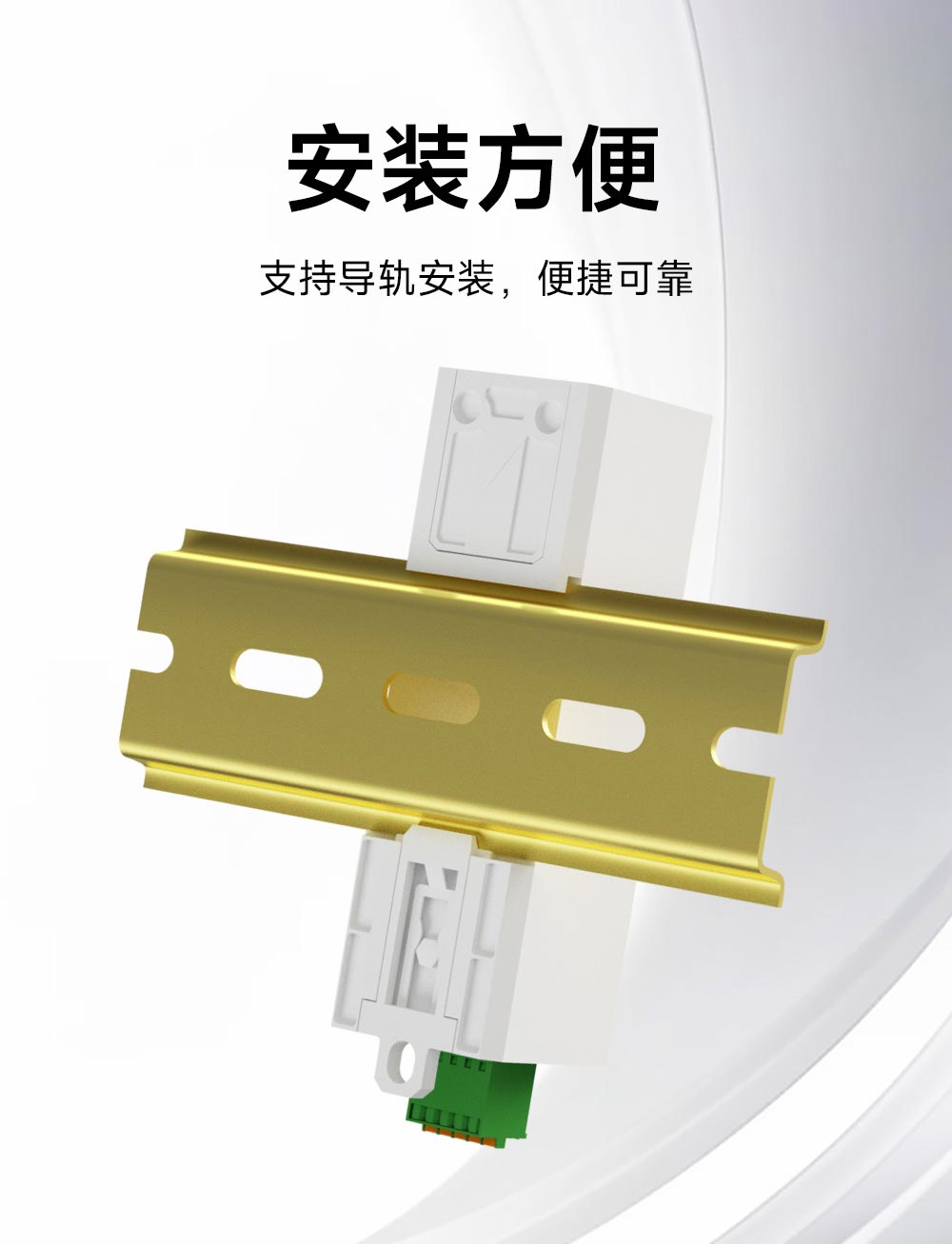 PN1-D11PM Profinet转modbus网关 (11)