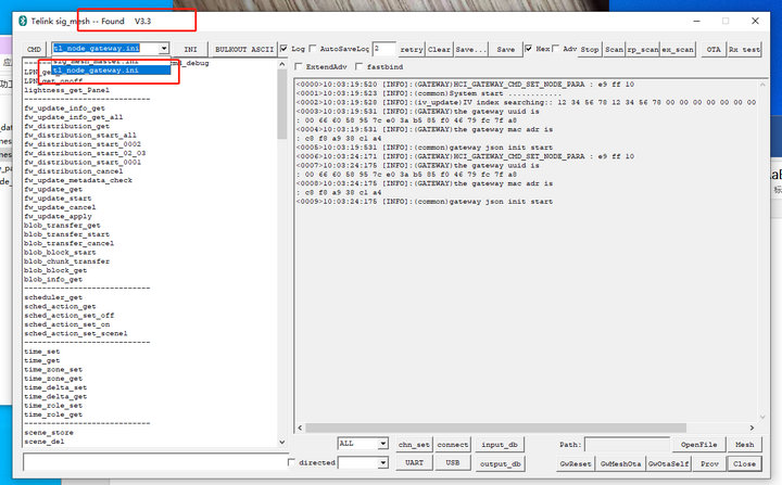 2 E104-BT12蓝牙模块tool教程