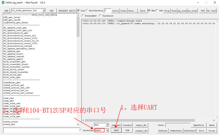 3 E104-BT12蓝牙模块tool教程