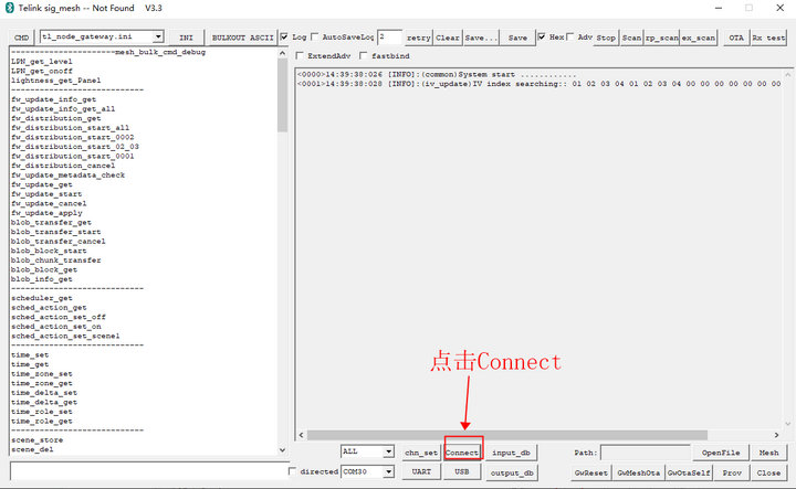 4 E104-BT12蓝牙模块tool教程