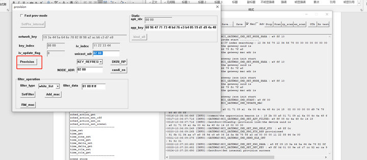 8 E104-BT12蓝牙模块tool教程