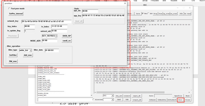 6 E104-BT12蓝牙模块tool教程