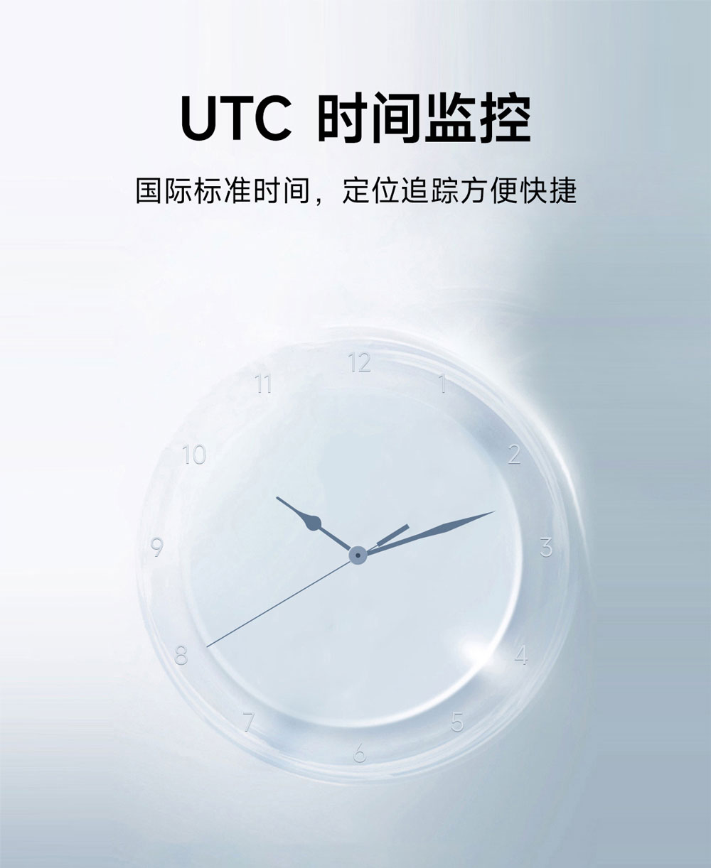 EWD108-GN03B 单北斗定位终端 (9)