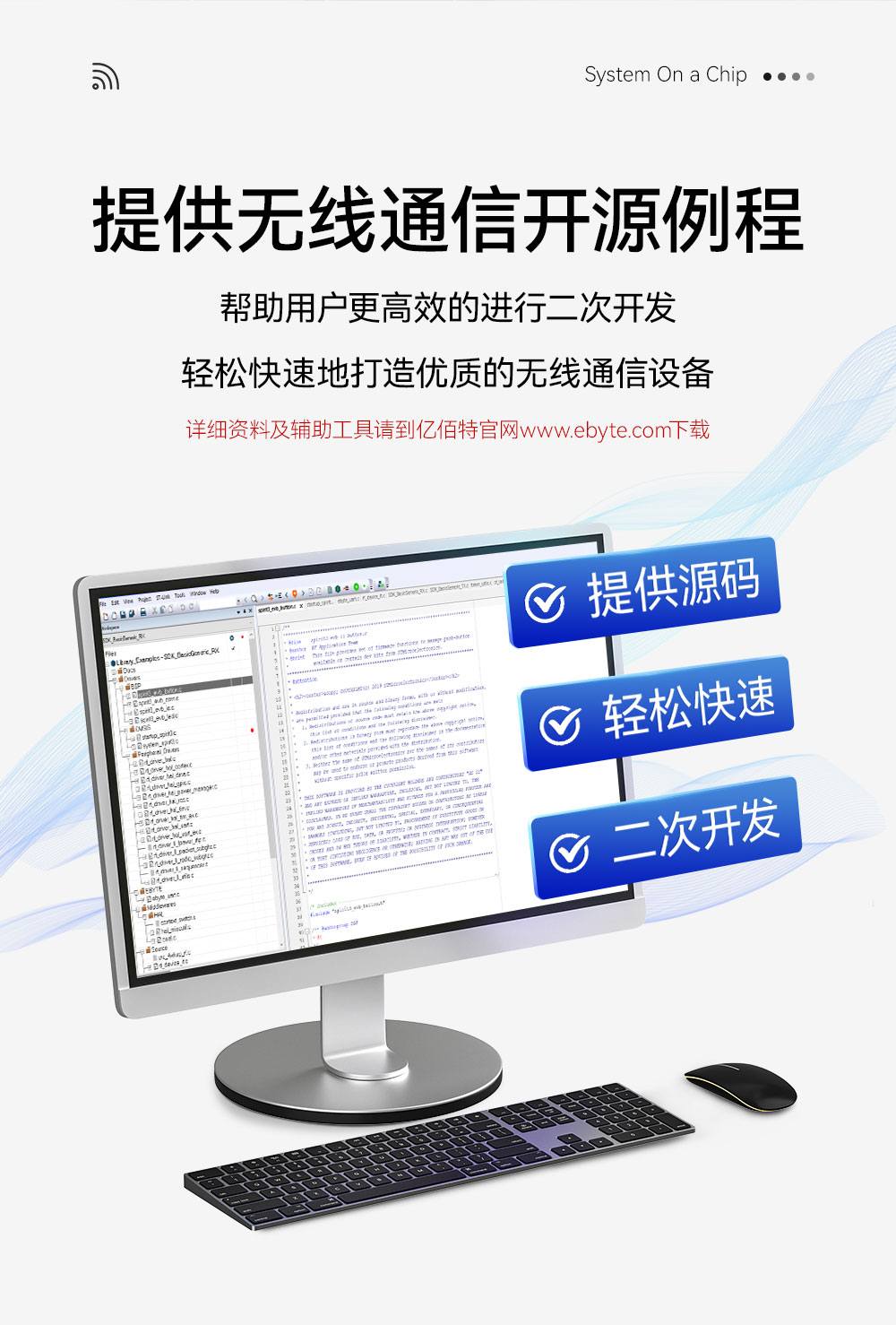 E04-2G4M10S1AX SoC无线硬件模组 (4)