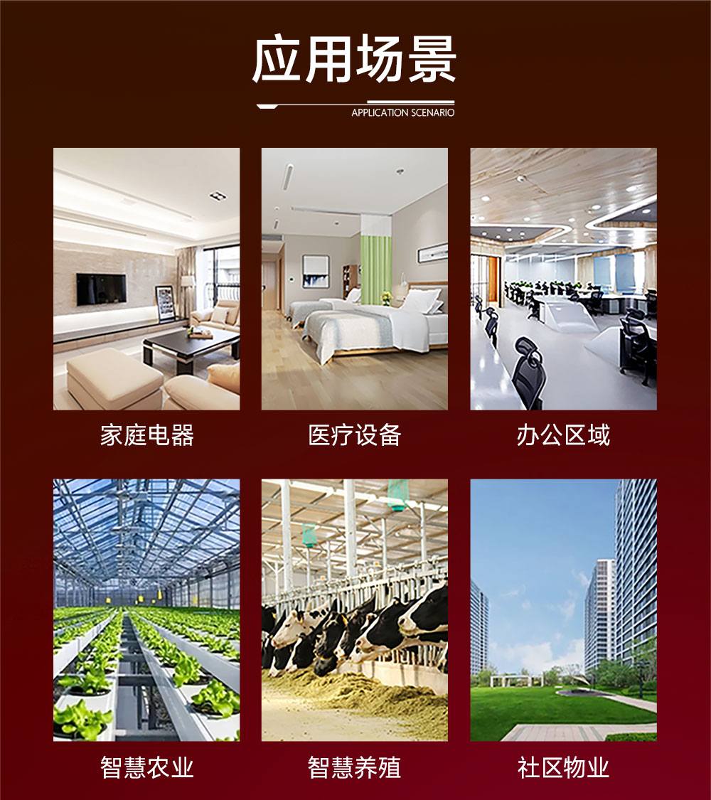 E04-2G4M10S1AX SoC无线硬件模组 (9)