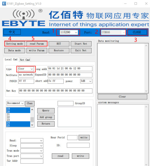 1-建立zigbee网络