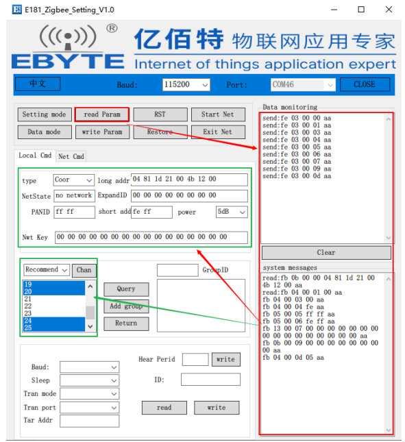 2-建立zigbee网络